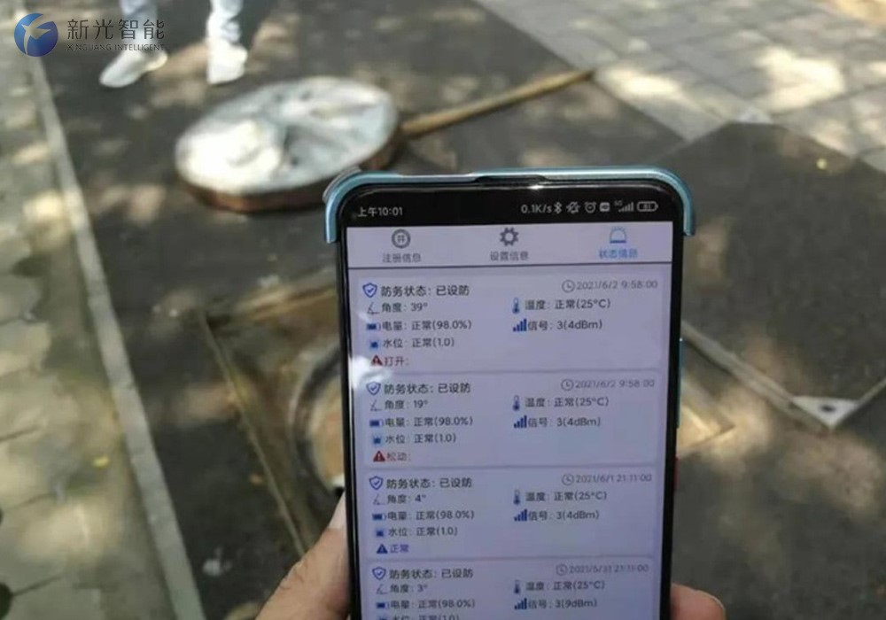 井盖监控器案例-新光智能