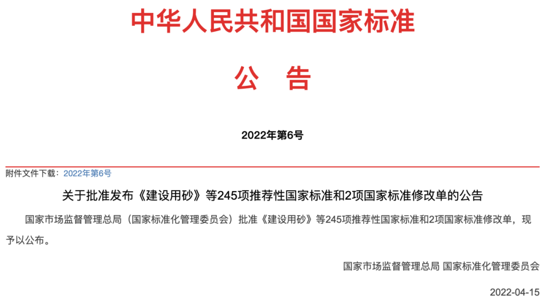 窨井伤人事件频频发生？新光智能井盖有妙招