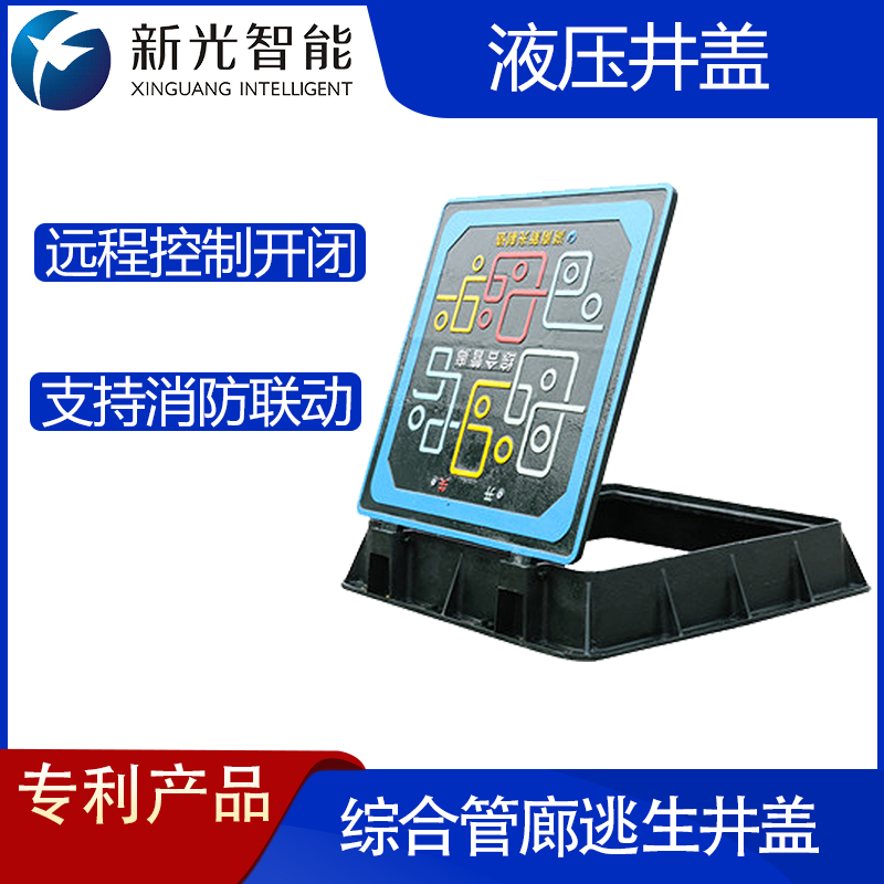 赋能城市管廊建设！湖南新光综合管廊智能井盖正式上岗