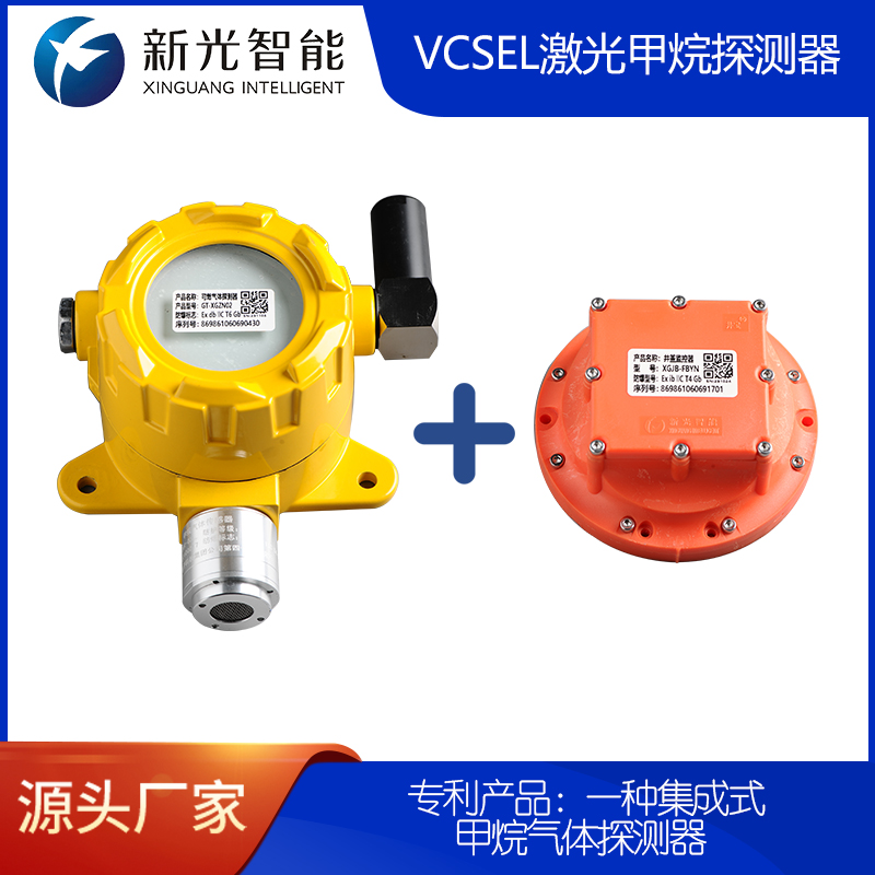 精准感知——可燃气体探测终端守护工业安全监测