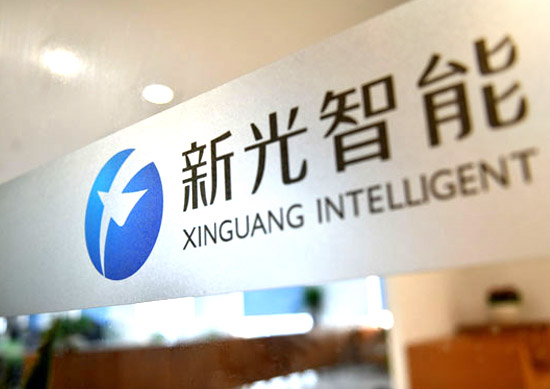 公司介绍