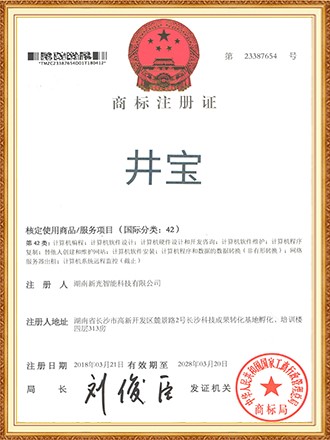 商标2