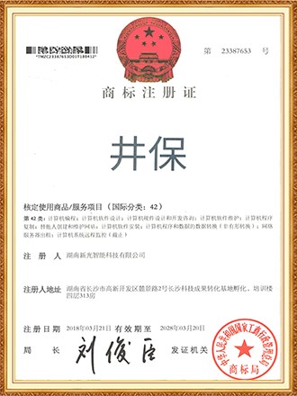 商标3