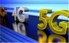 聚焦两会——5G相关应用成热议话题