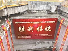 德胜路地下综合管廊胜利贯通，月底相关交改道路恢复正常通行