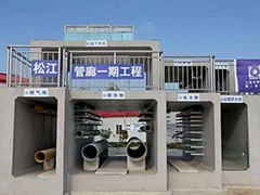 松江南部新城地下综合管廊一期主体结构已完成30%