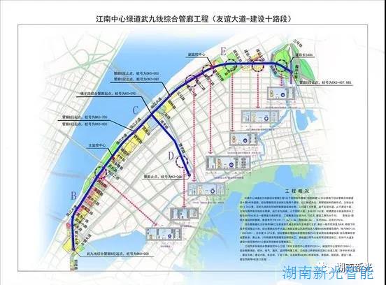 横穿长江主轴核心区！武汉主城区首条PPP综合管廊开工
